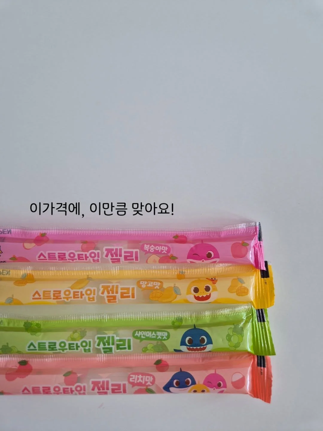키티 썸머 젤리백 1