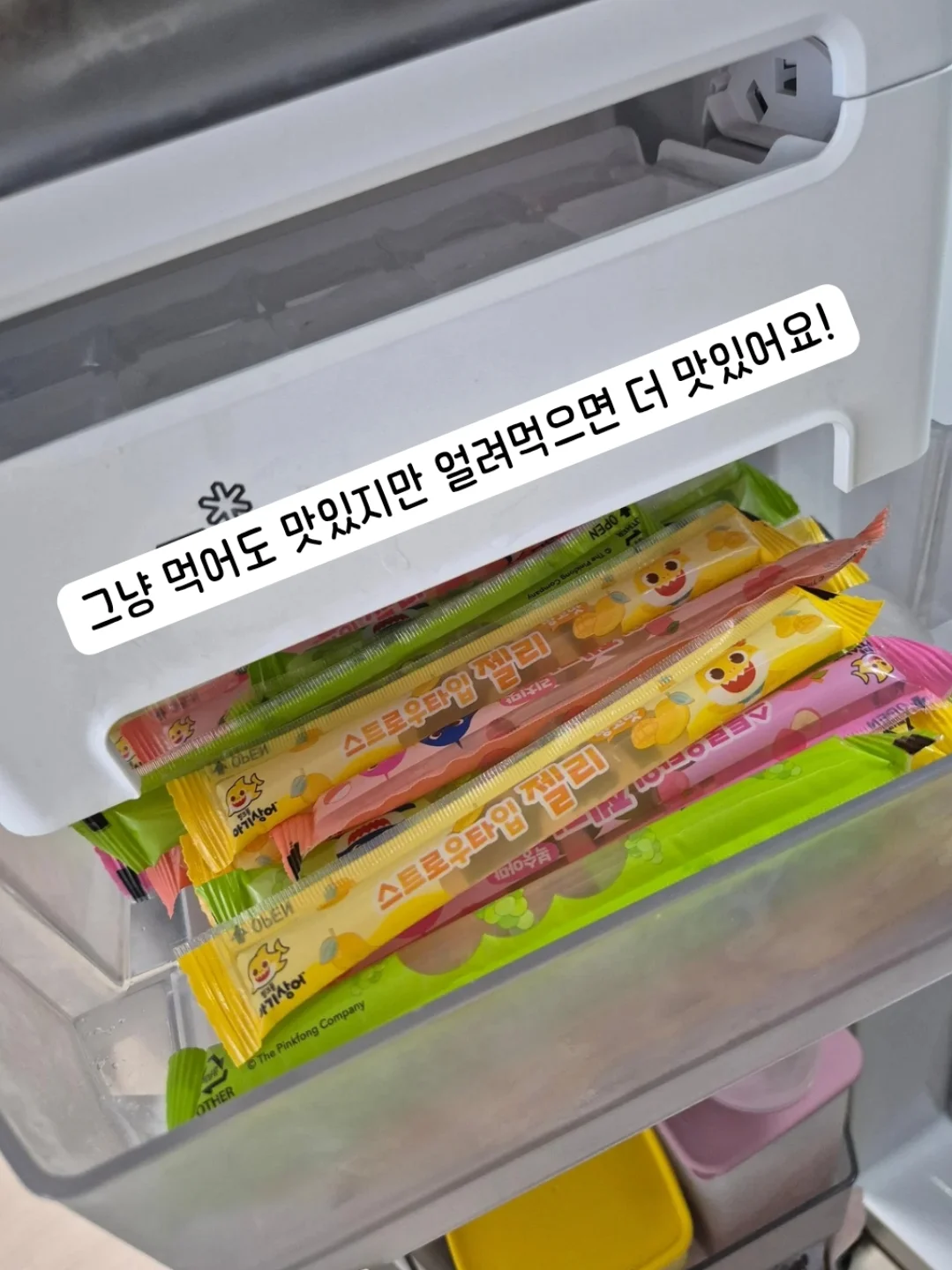 키티 썸머 젤리백 11
