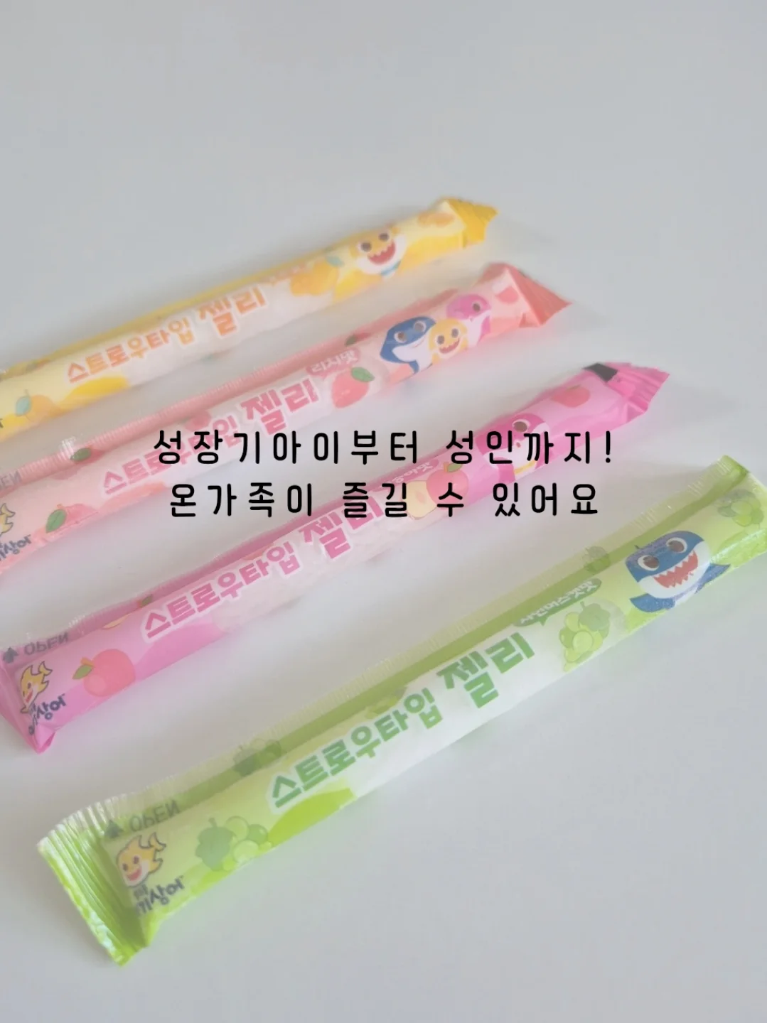 키티 썸머 젤리백 12