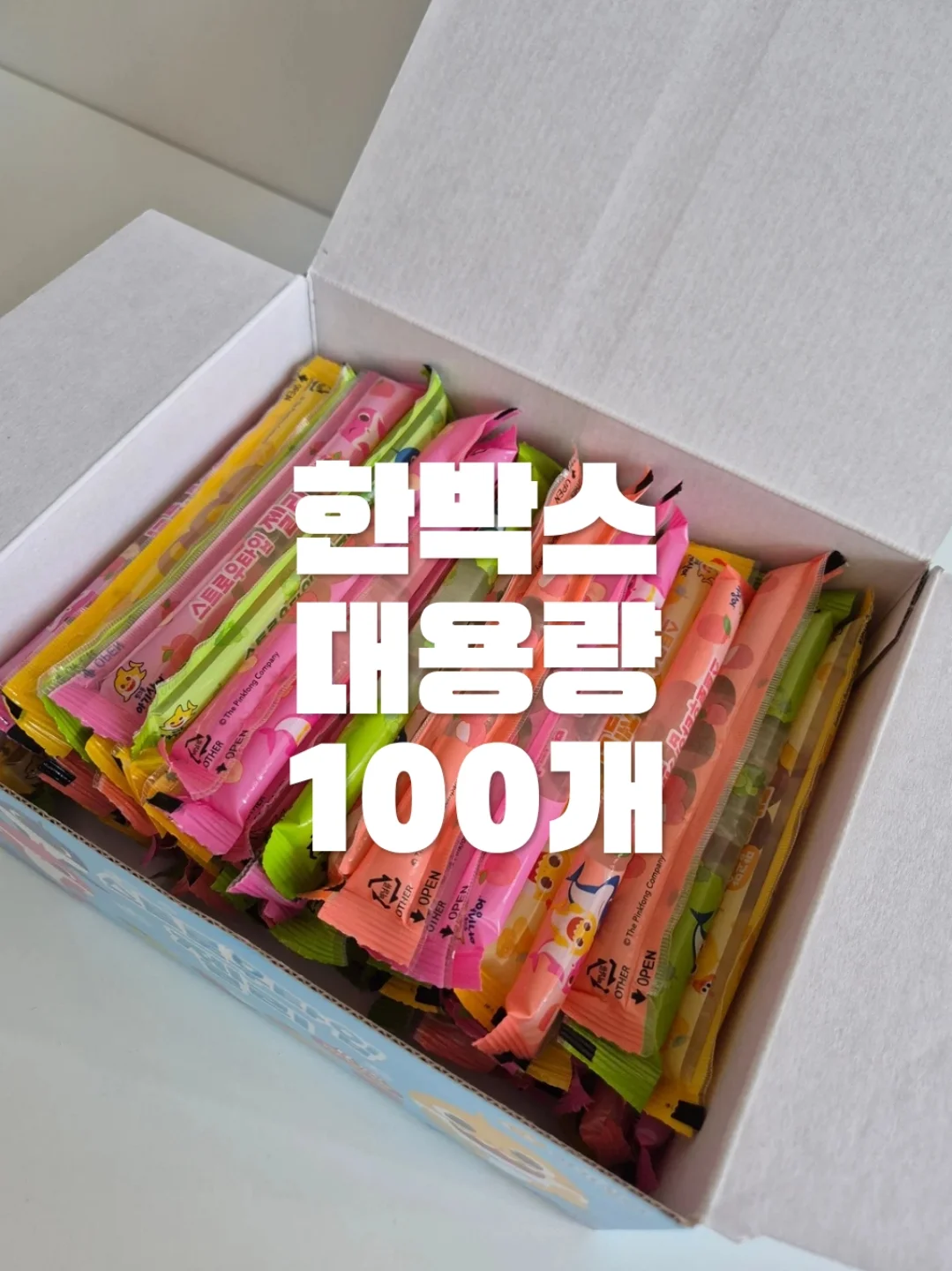 키티 썸머 젤리백 3