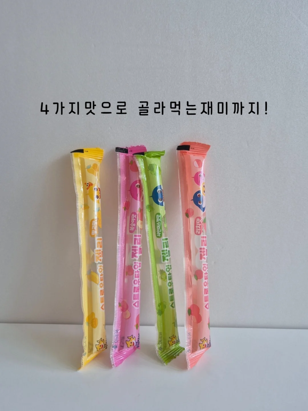 키티 썸머 젤리백 8
