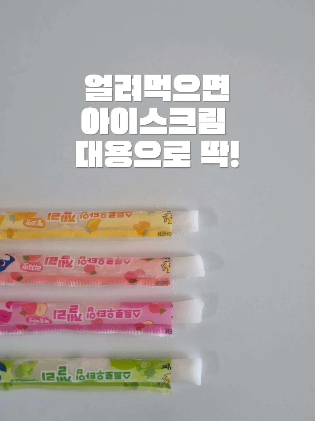 키티 썸머 젤리백 10