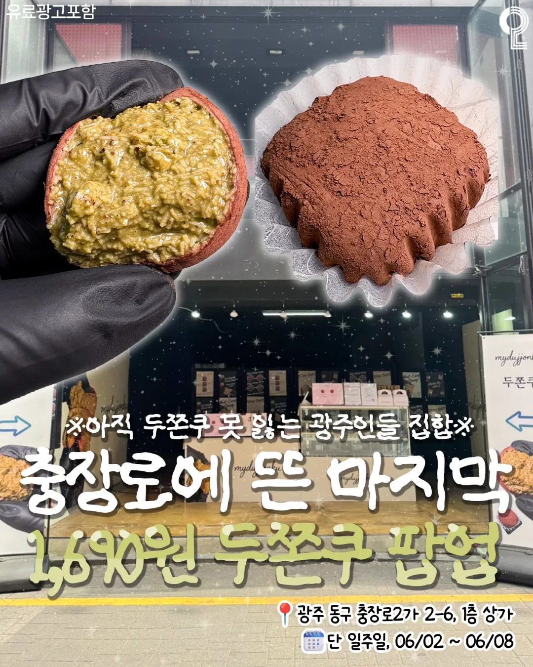 스탠리 텀블러 1