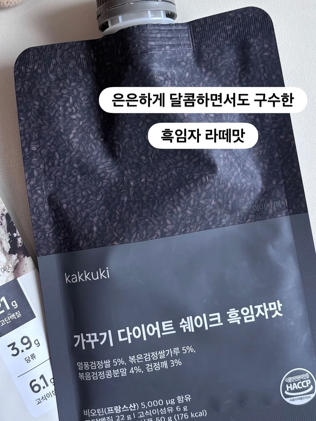 계란 케이크 6