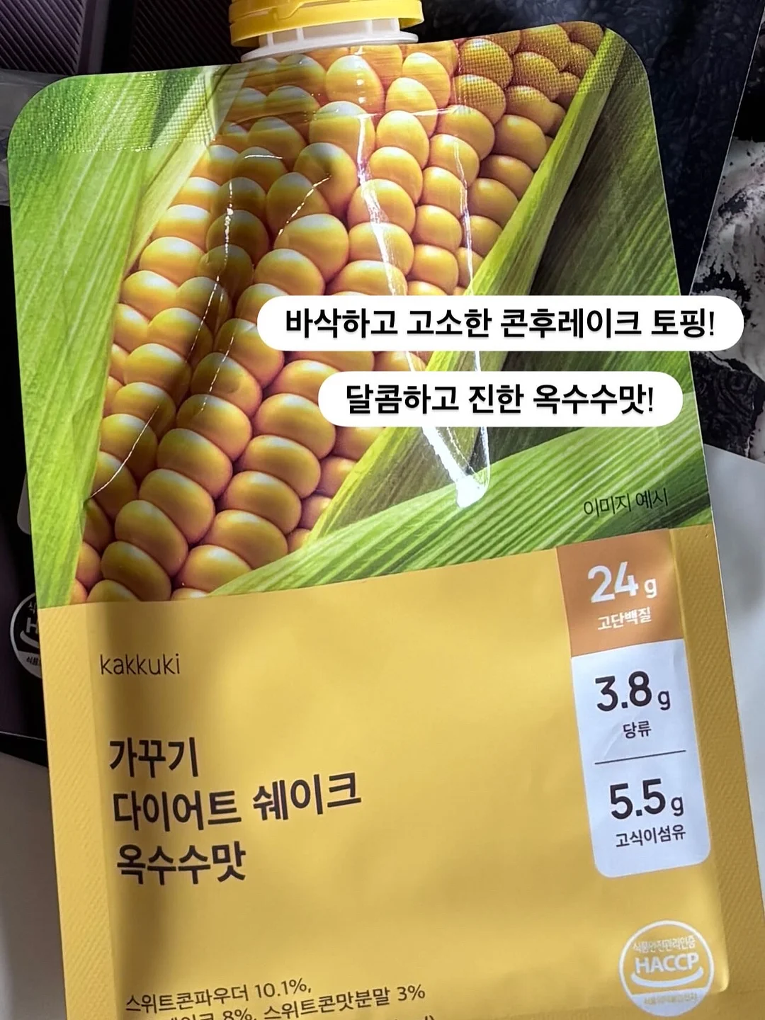 계란 케이크 7