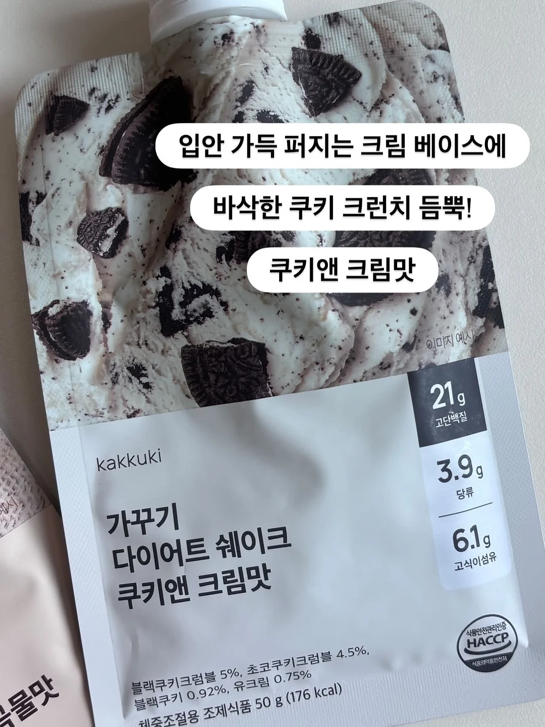 계란 케이크 8
