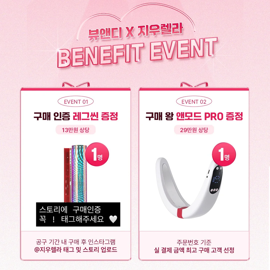 크레모아 아이스팬 11