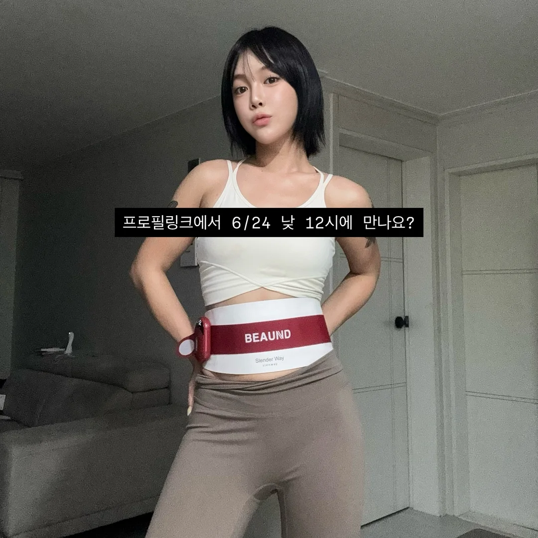 크레모아 아이스팬 12