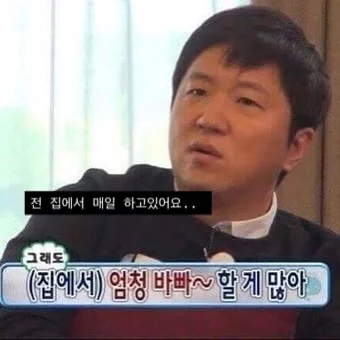 크레모아 아이스팬 7