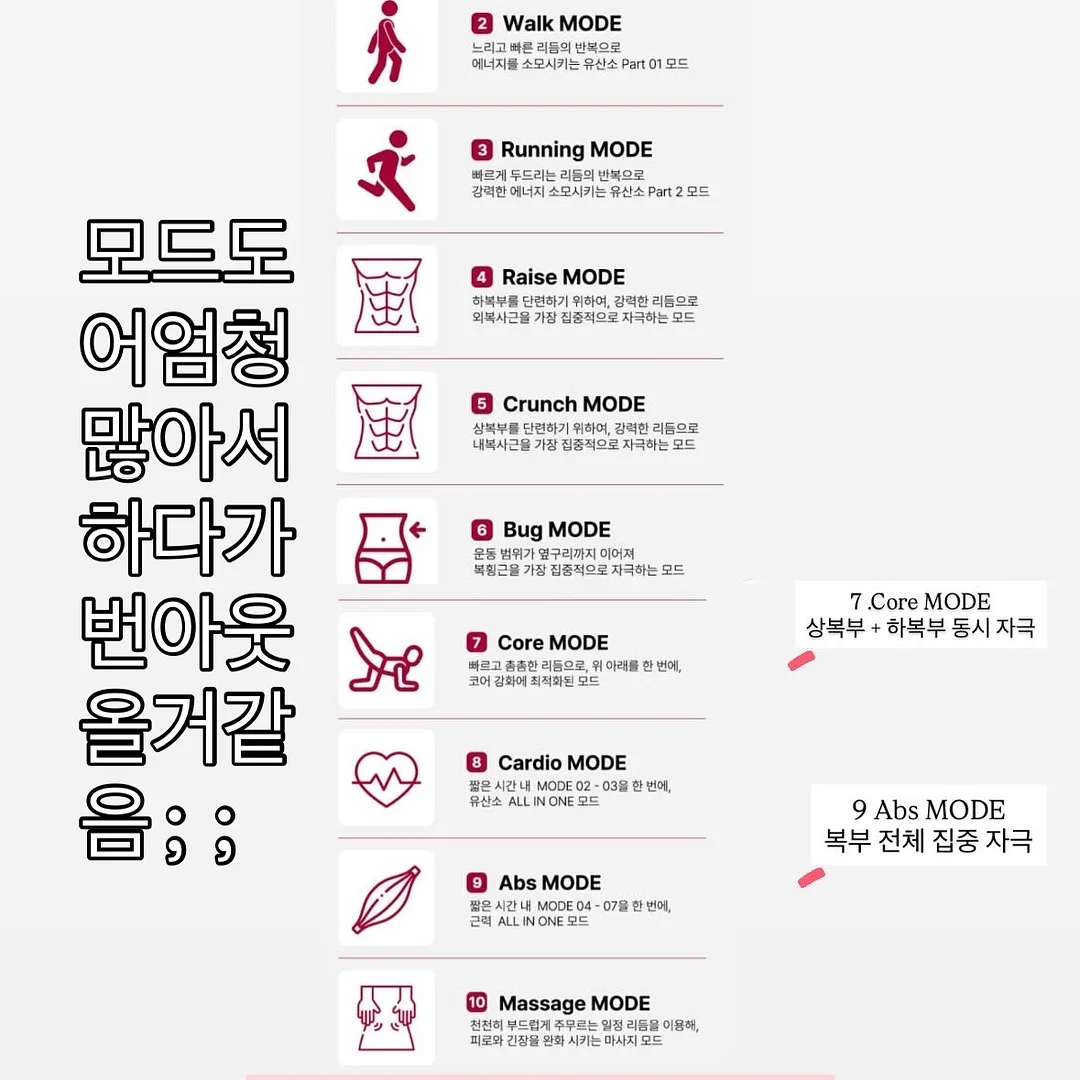 크레모아 아이스팬 8