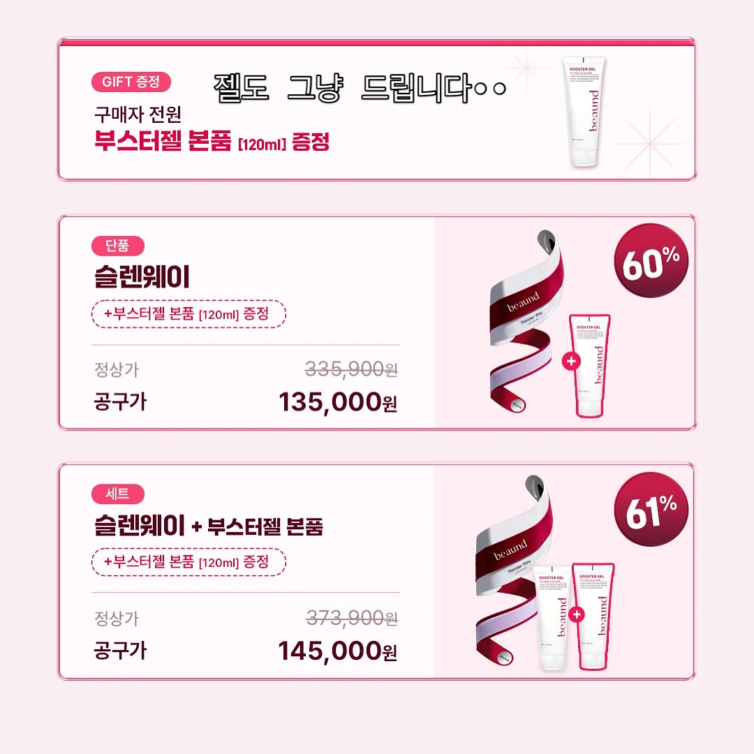 크레모아 아이스팬 9
