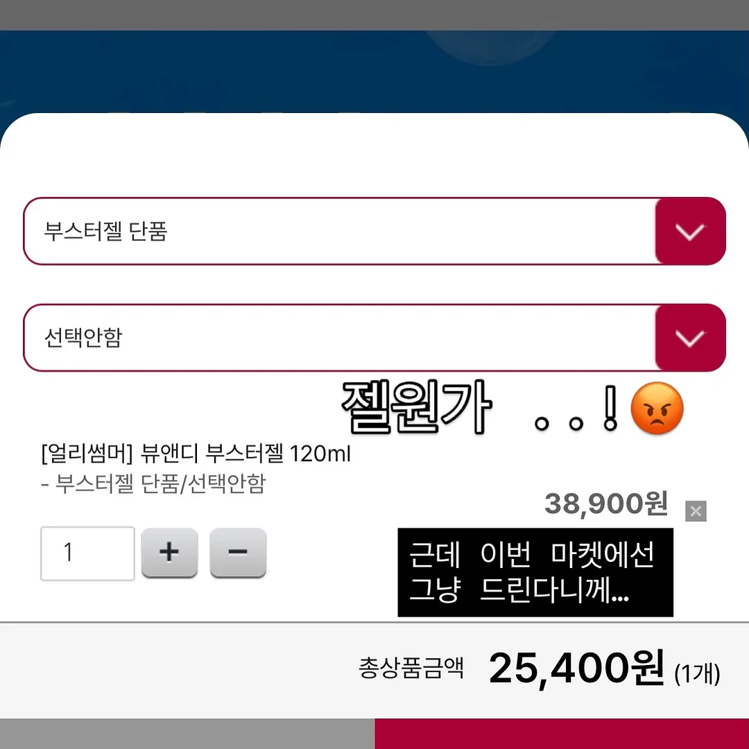 크레모아 아이스팬 10