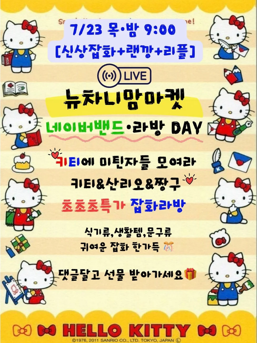부클코트