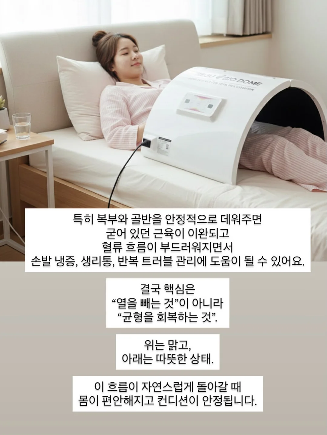 늘솜 수강생 전용 라이브 세미나 14
