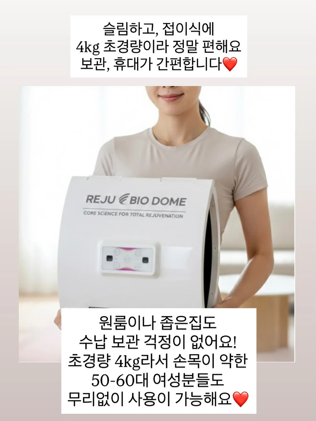 늘솜 수강생 전용 라이브 세미나 16