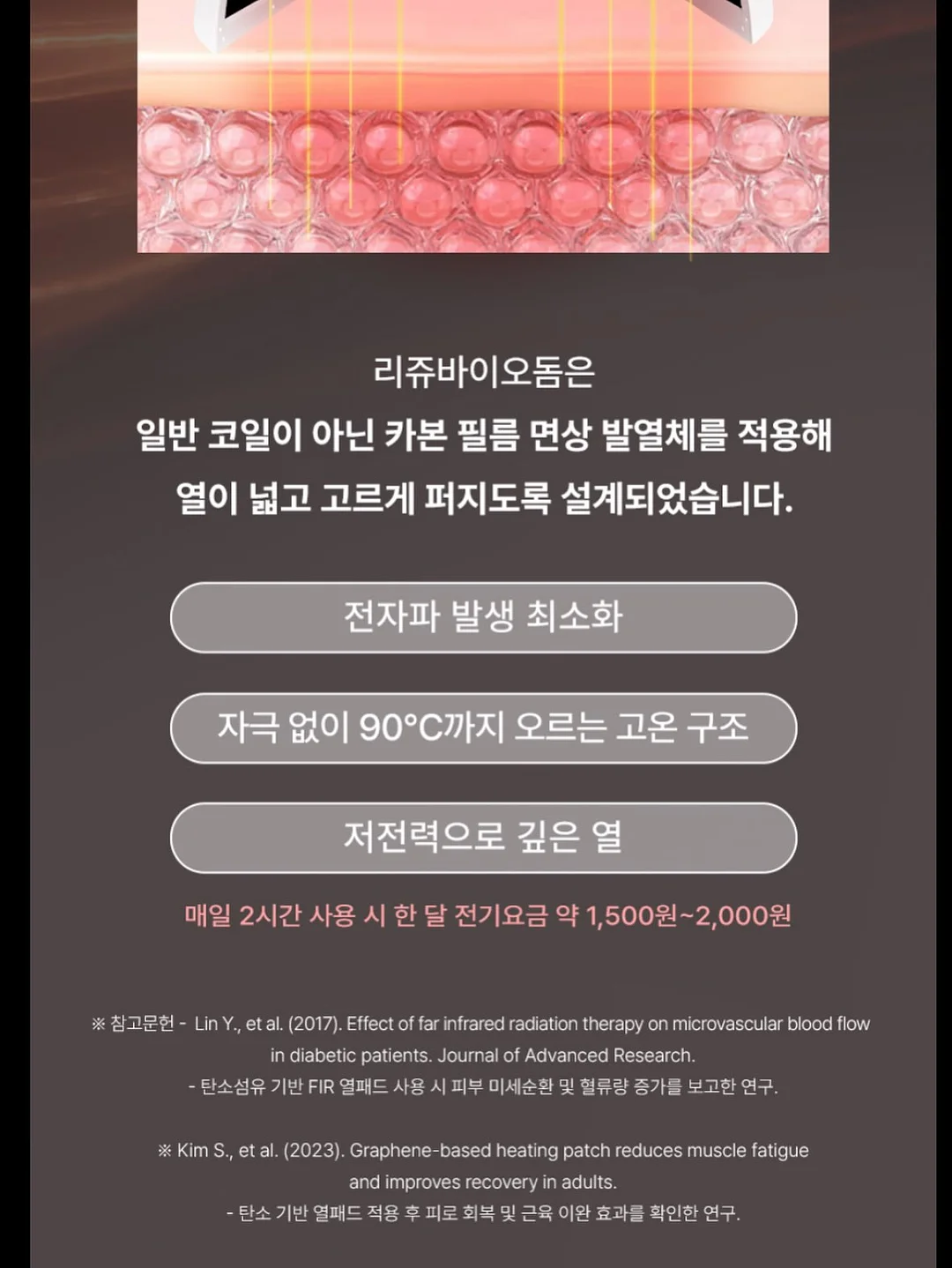 늘솜 수강생 전용 라이브 세미나 20
