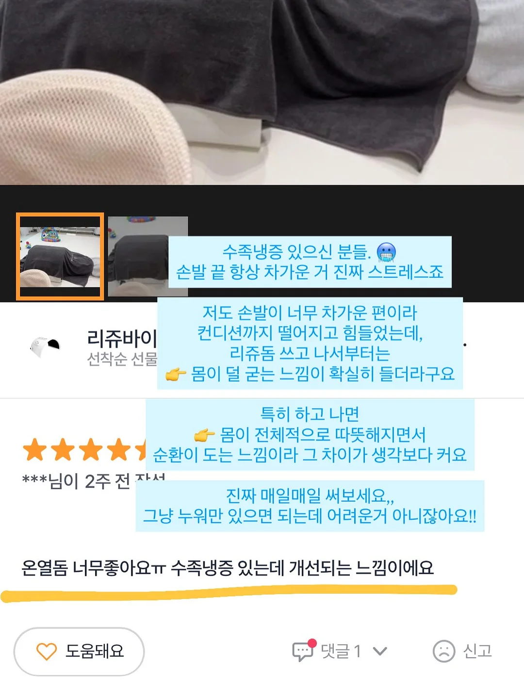 늘솜 수강생 전용 라이브 세미나 5