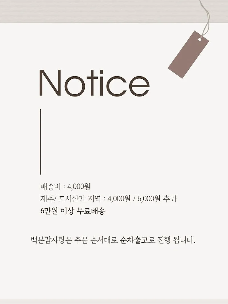 잔체크 지지미 원피스 20