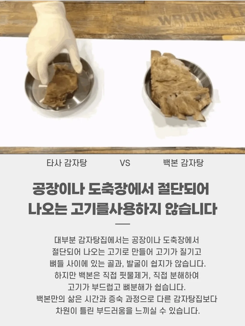 잔체크 지지미 원피스 7