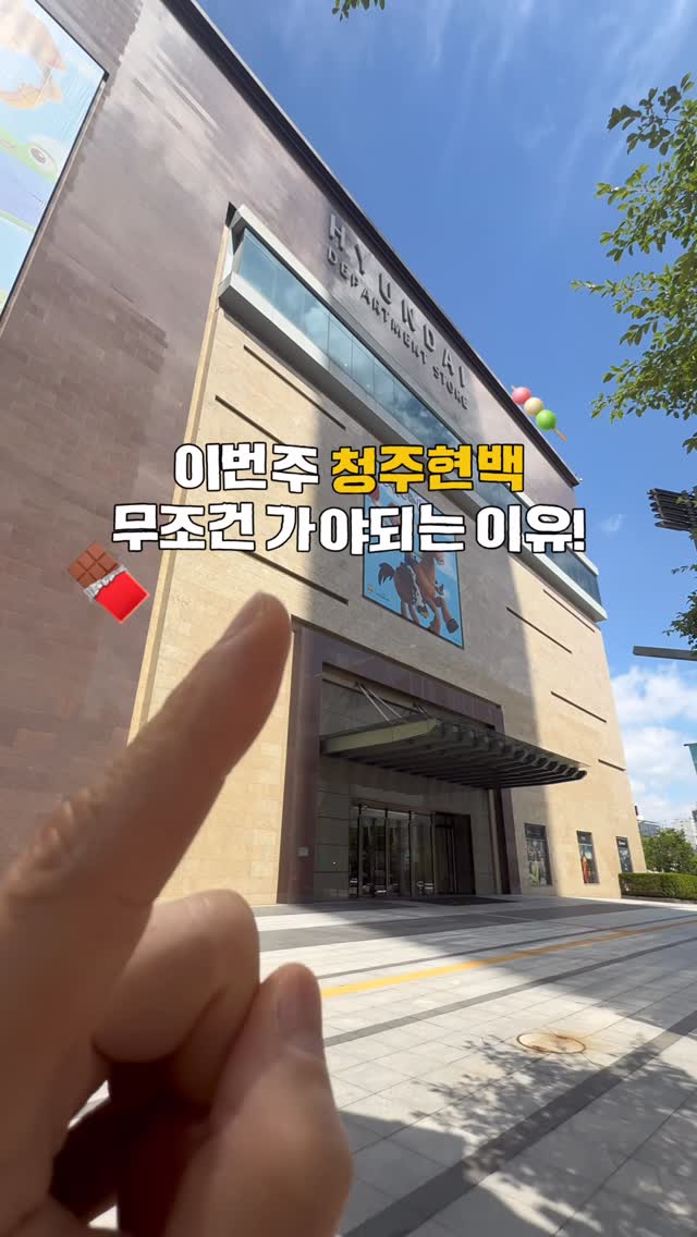 와이드 데님