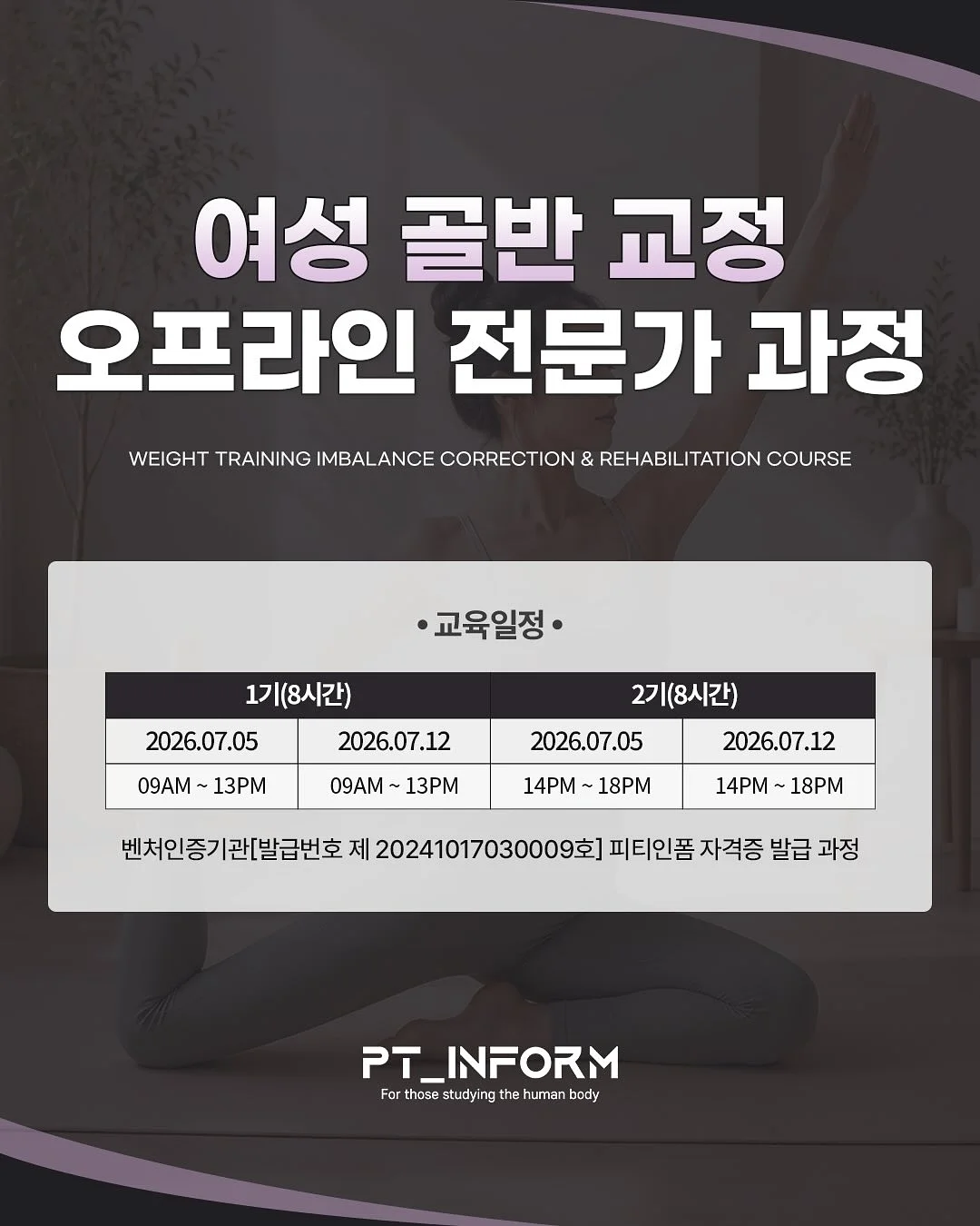 럭비스타일 상의 1