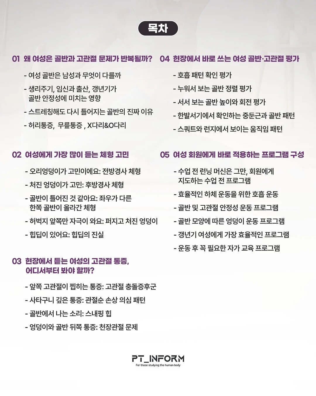 럭비스타일 상의 3