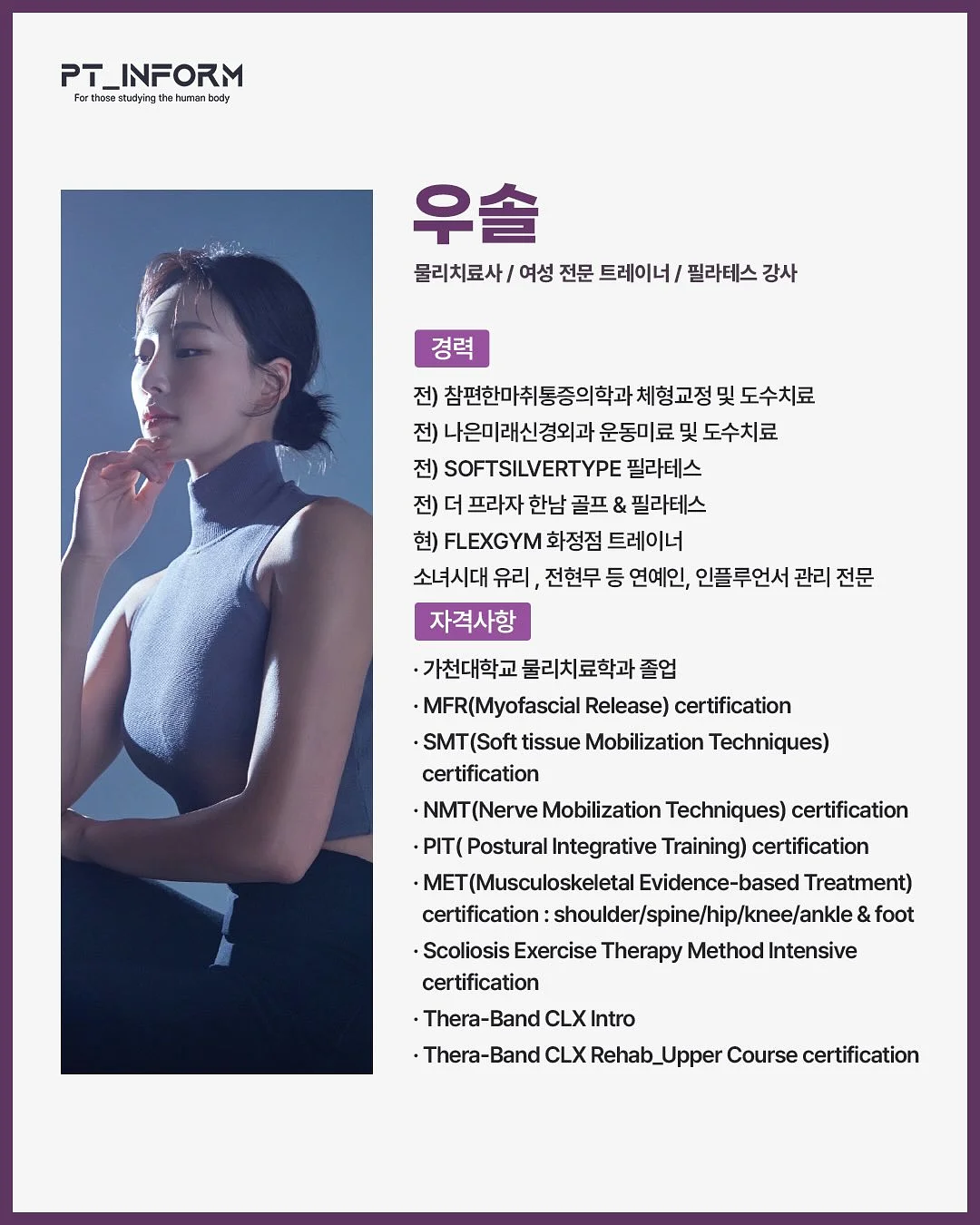 럭비스타일 상의 5