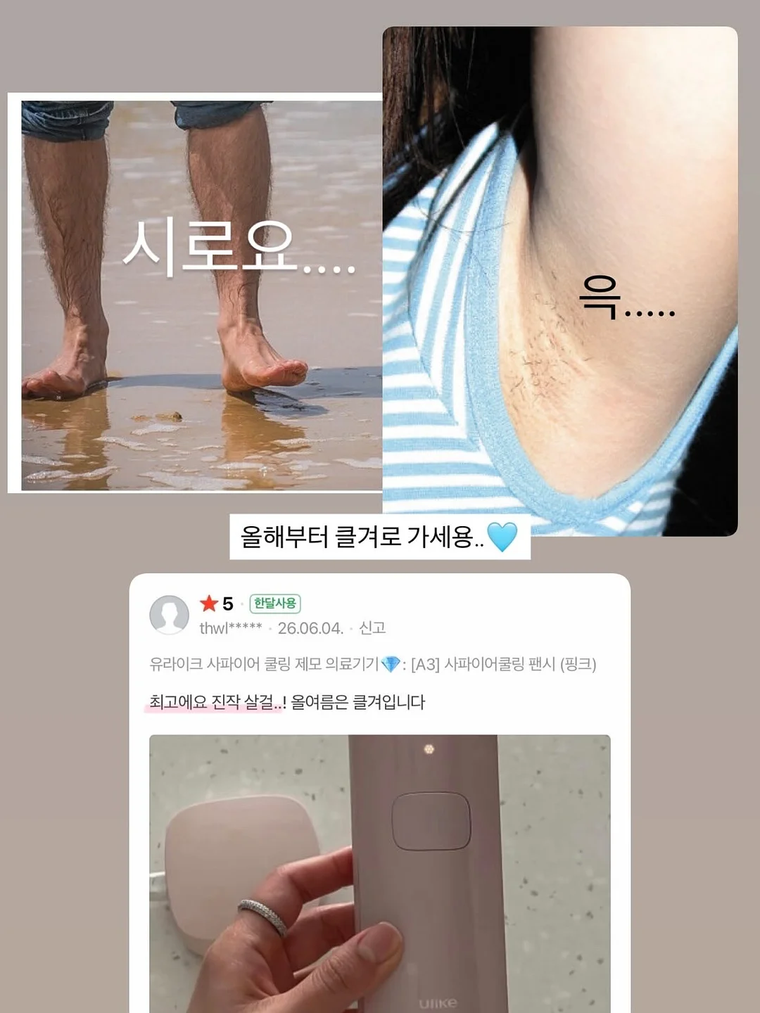 마카롱 투톤컵 13