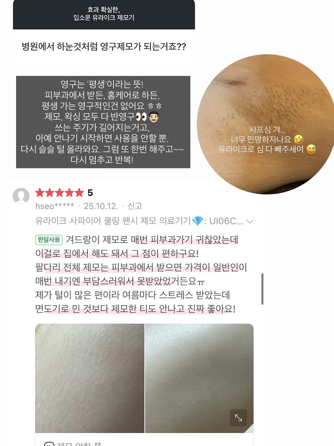 마카롱 투톤컵 15