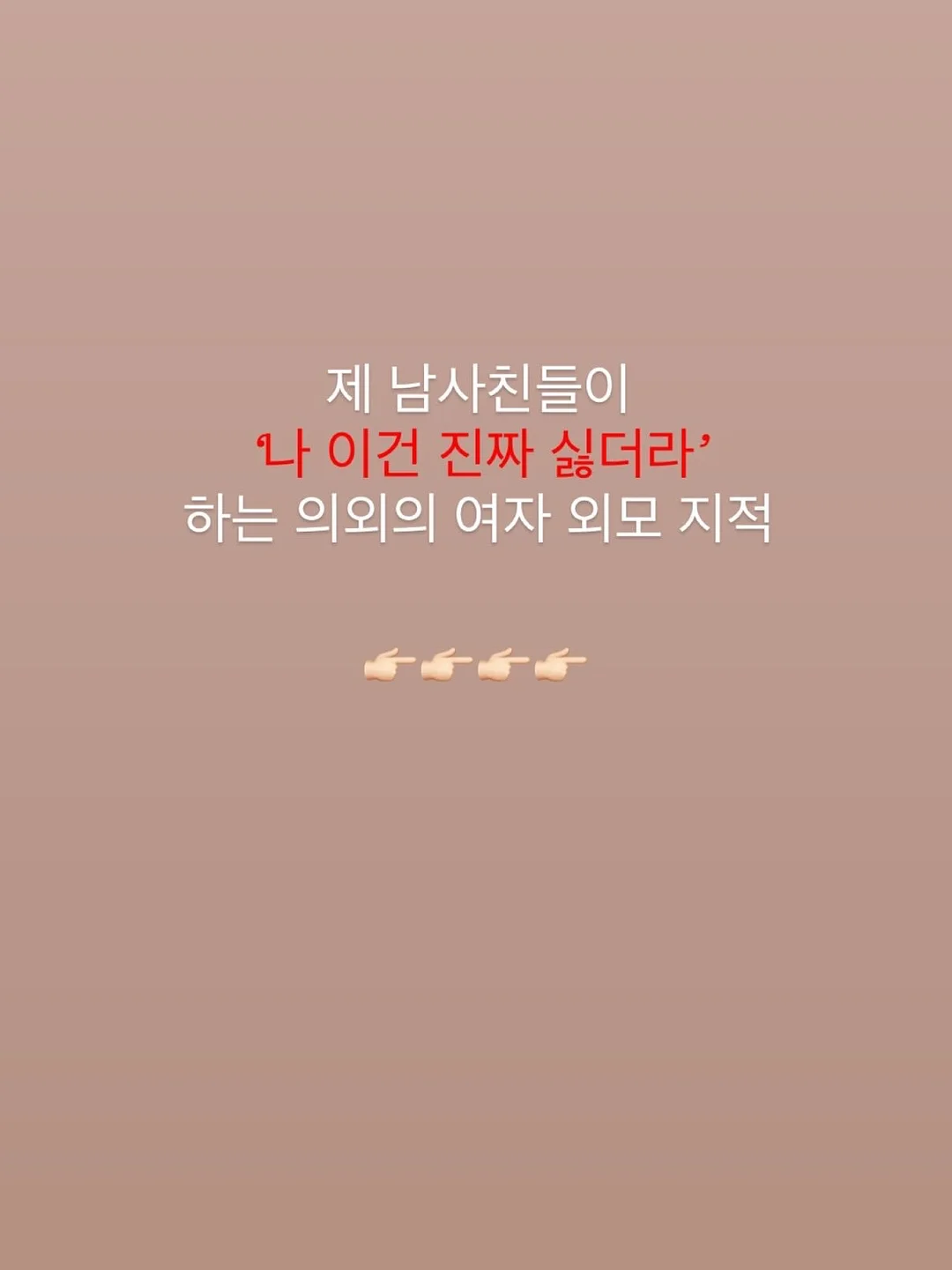 마카롱 투톤컵 17