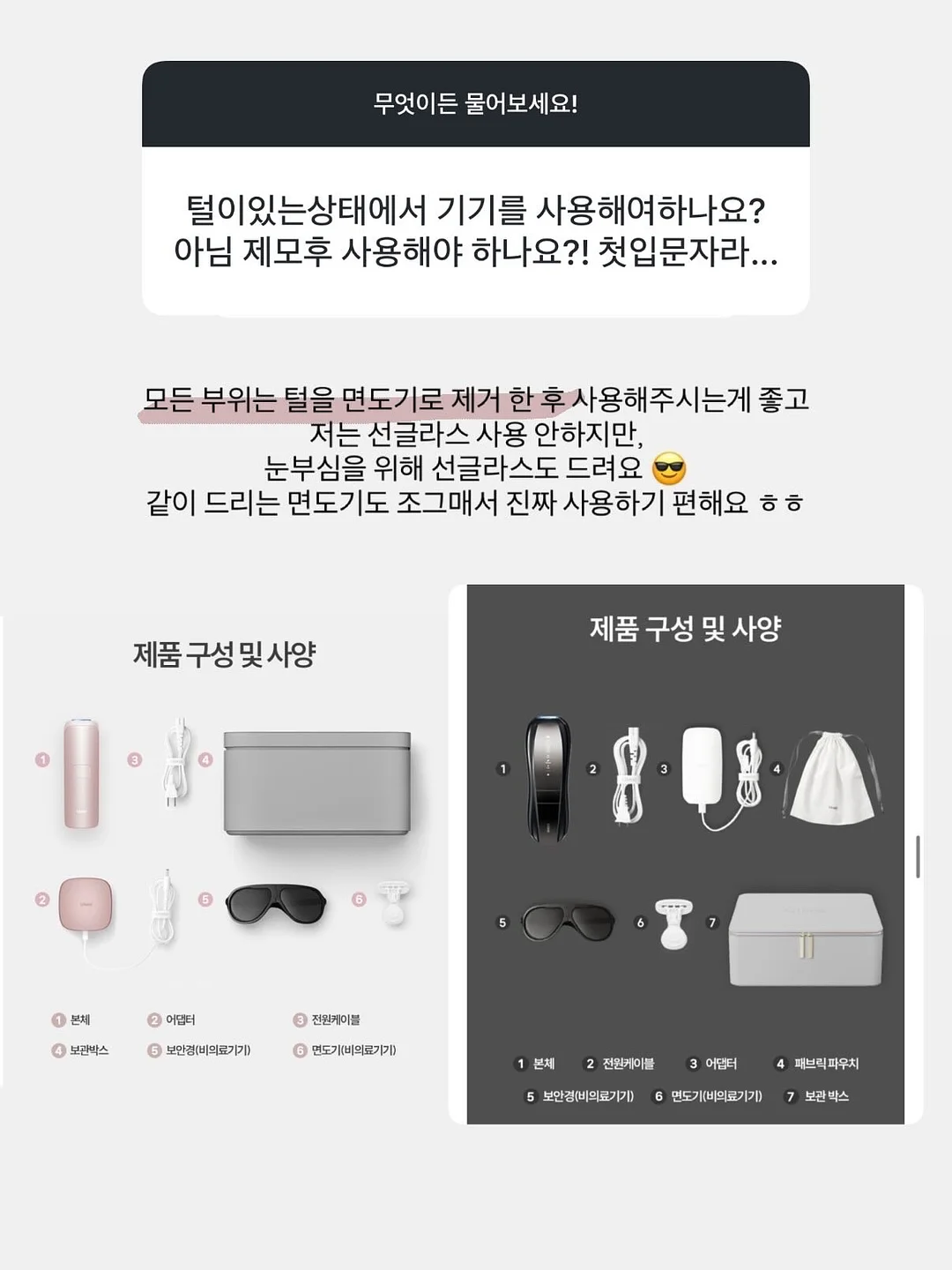 마카롱 투톤컵 19