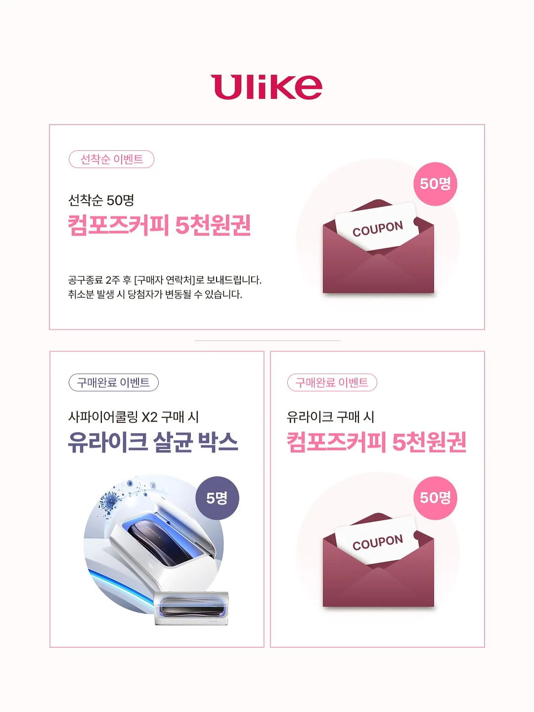 마카롱 투톤컵 2