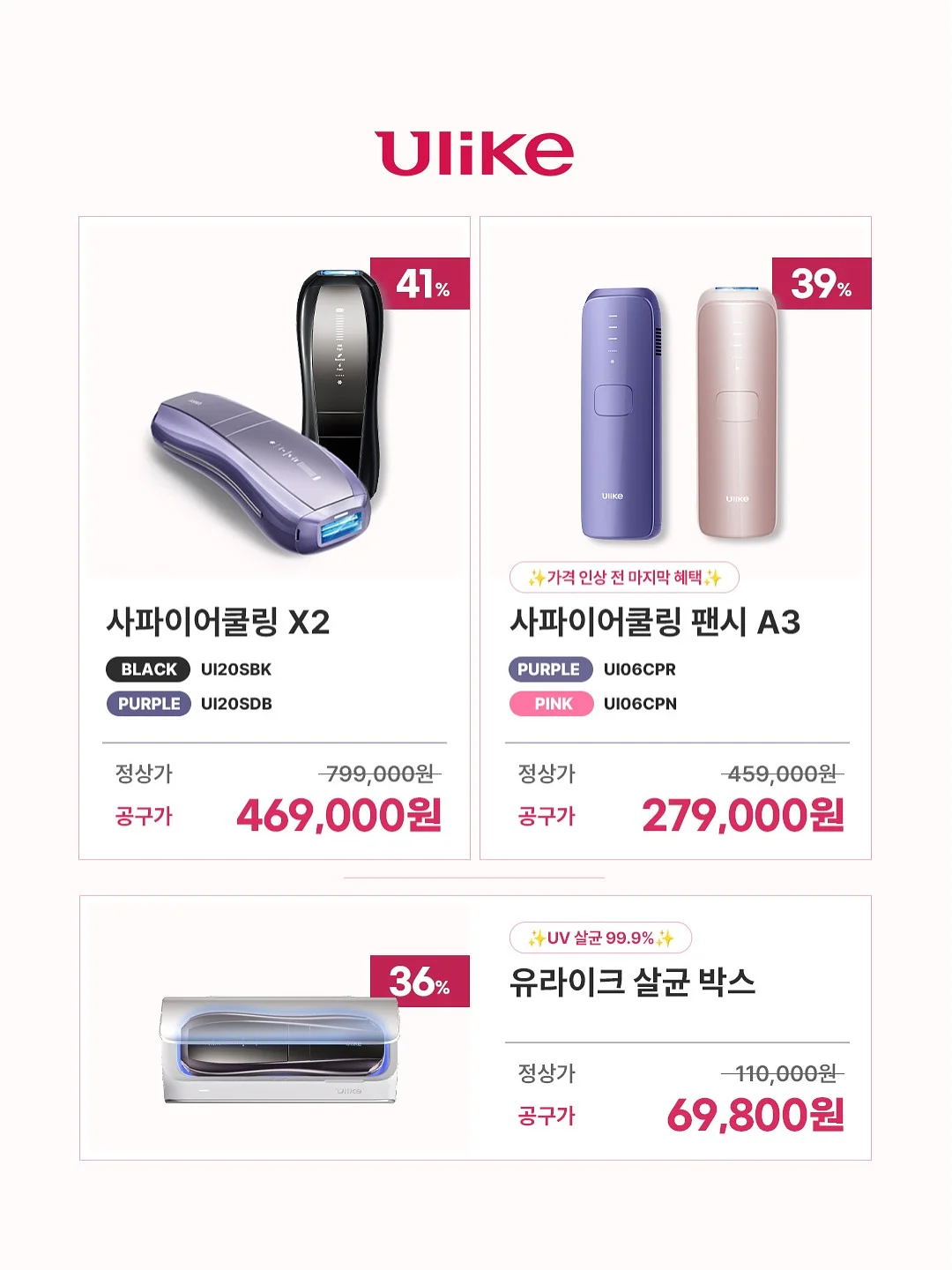 마카롱 투톤컵 3