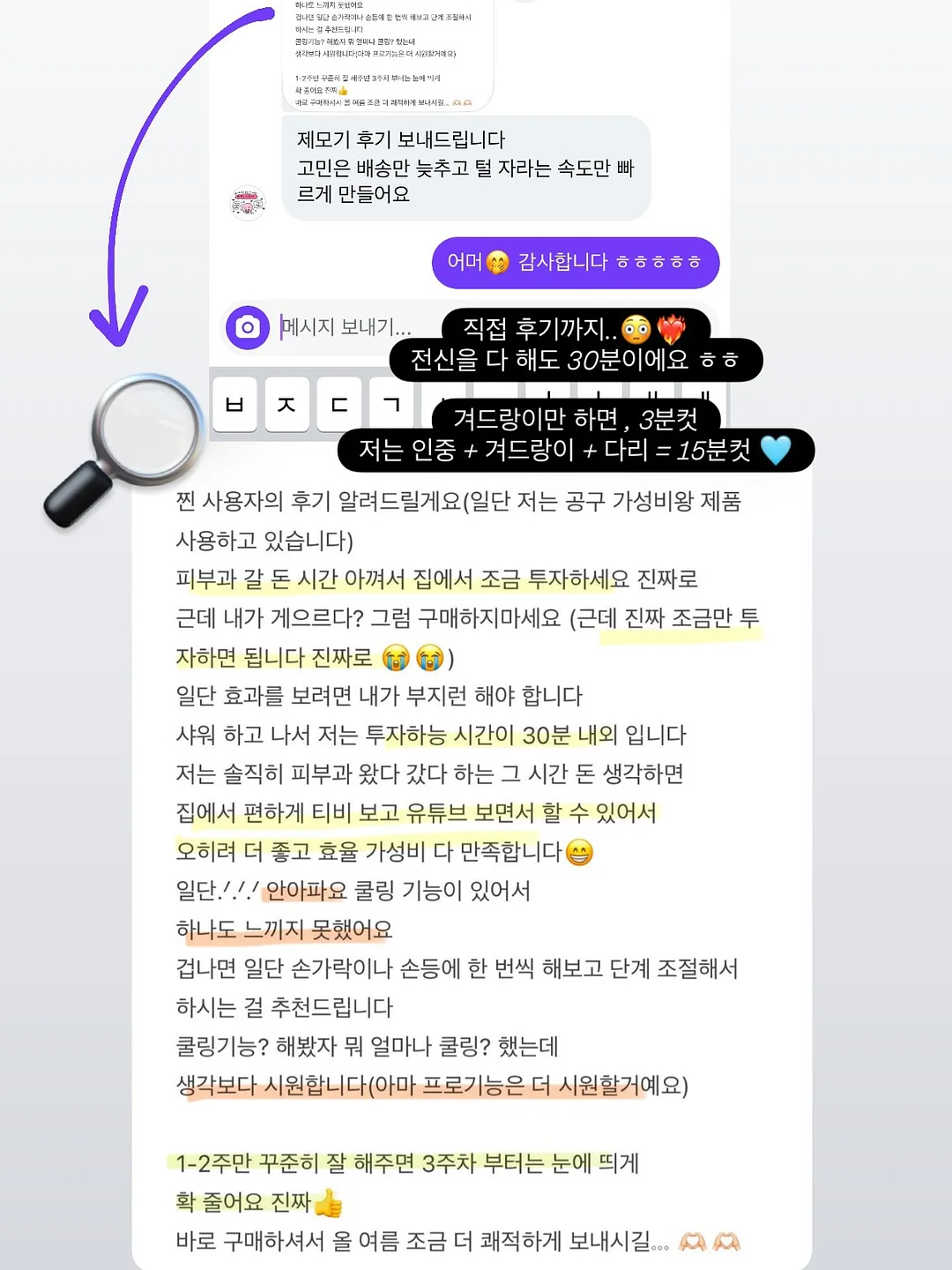 마카롱 투톤컵 9