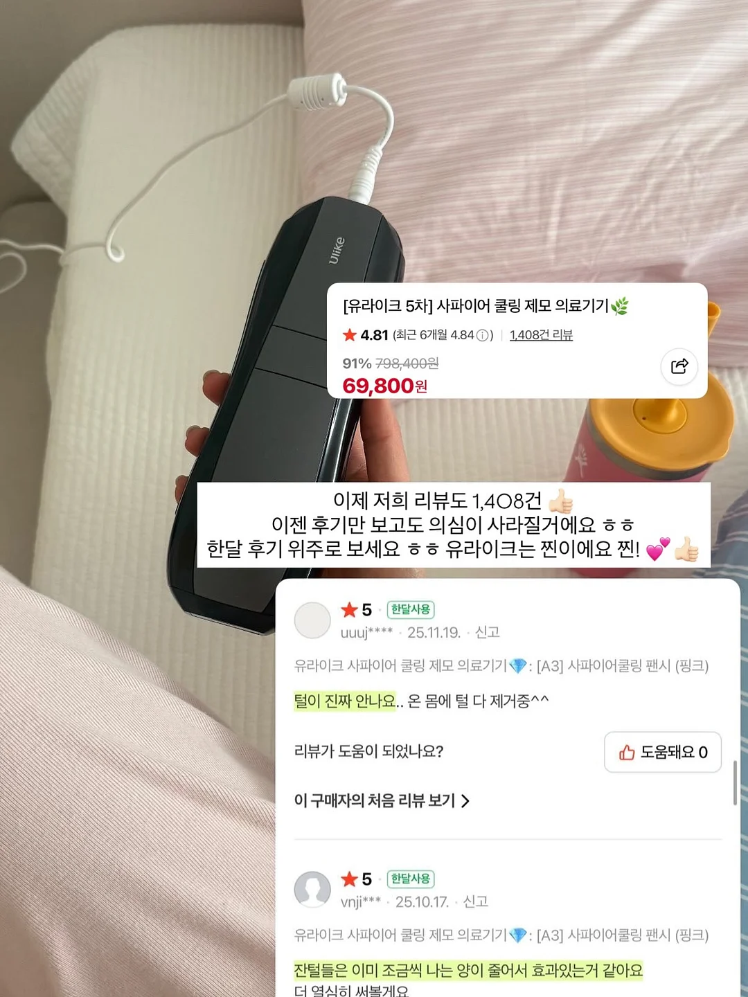 마카롱 투톤컵 10