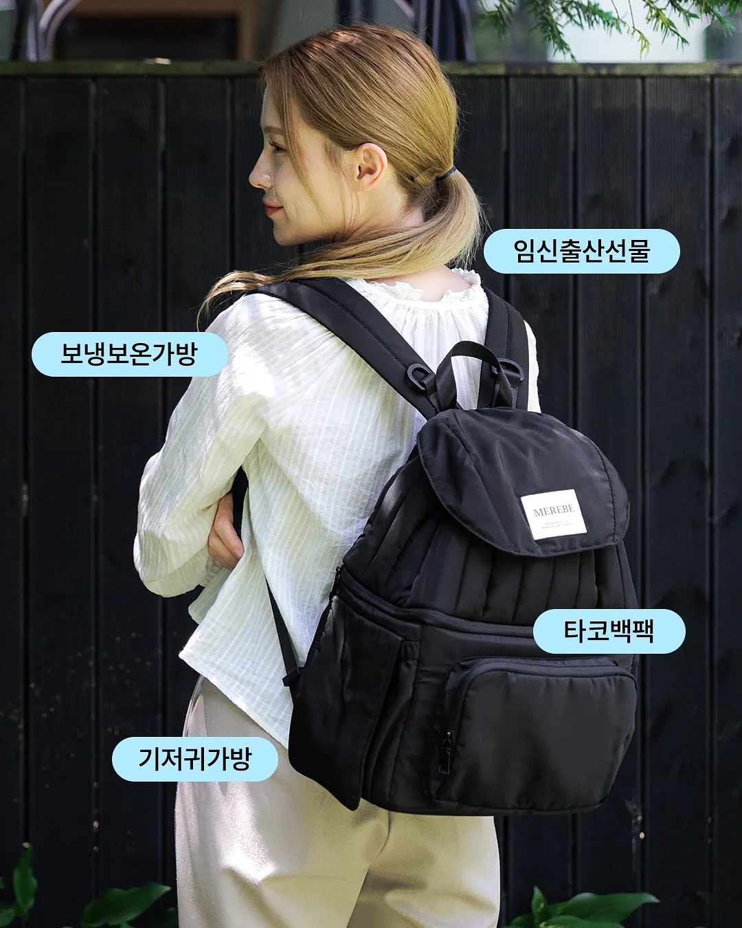 물로 지워지는 그림 놀이 2
