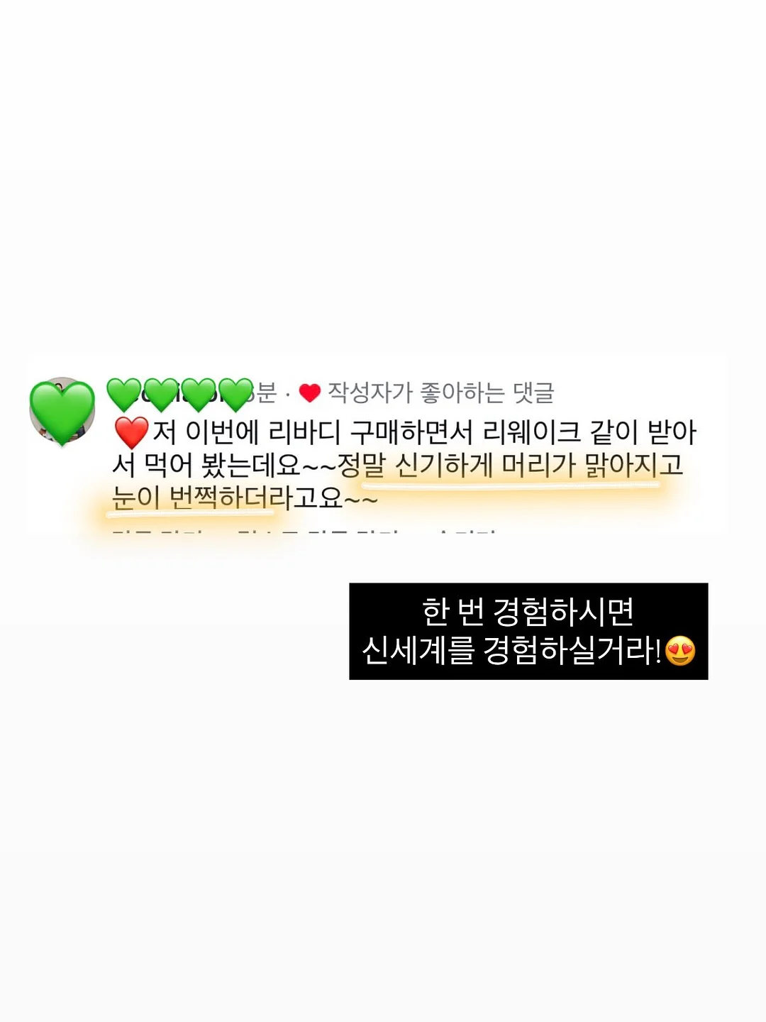 프릴 나시 6