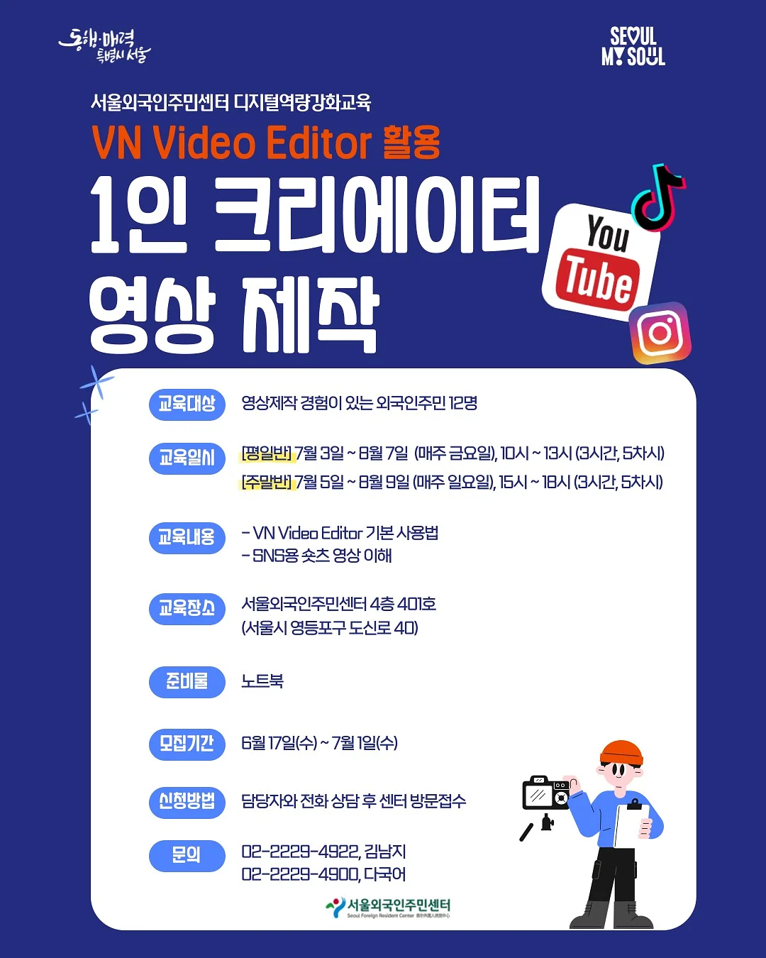 고지수 자외선 차단제
