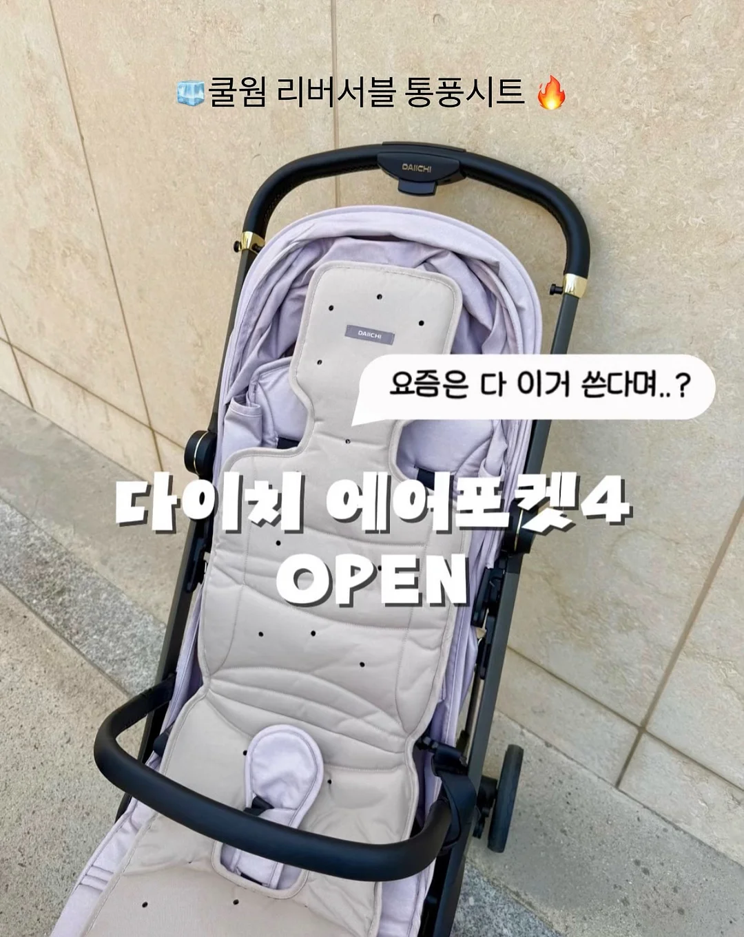 스페인 명품 주방 나이프 1