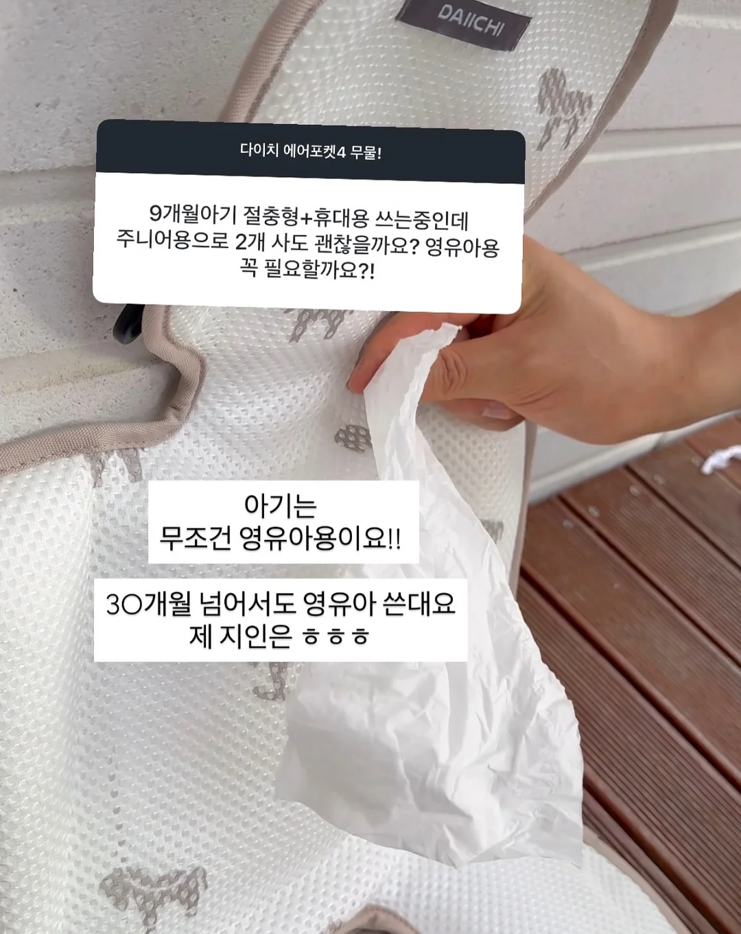 스페인 명품 주방 나이프 16