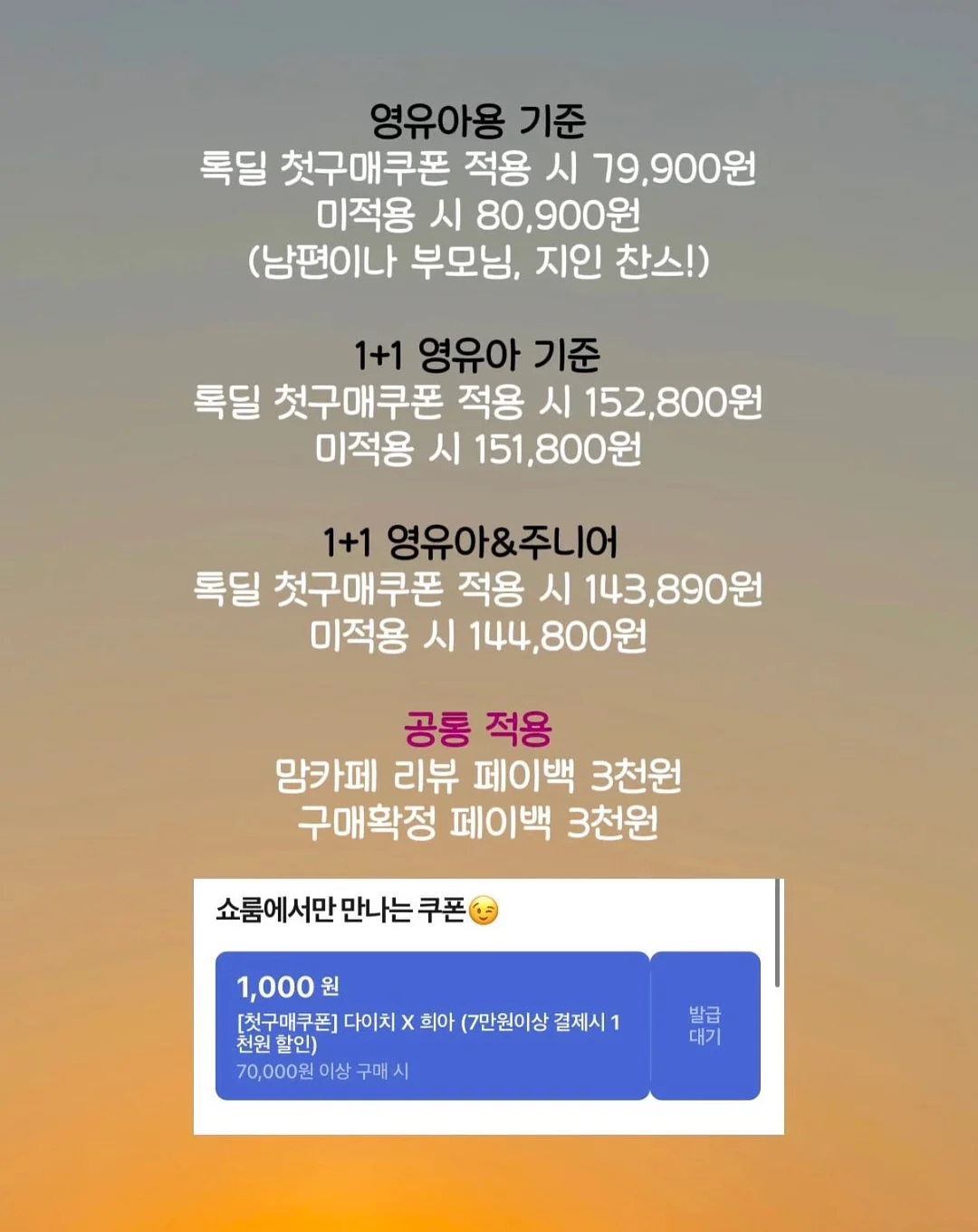 스페인 명품 주방 나이프 3