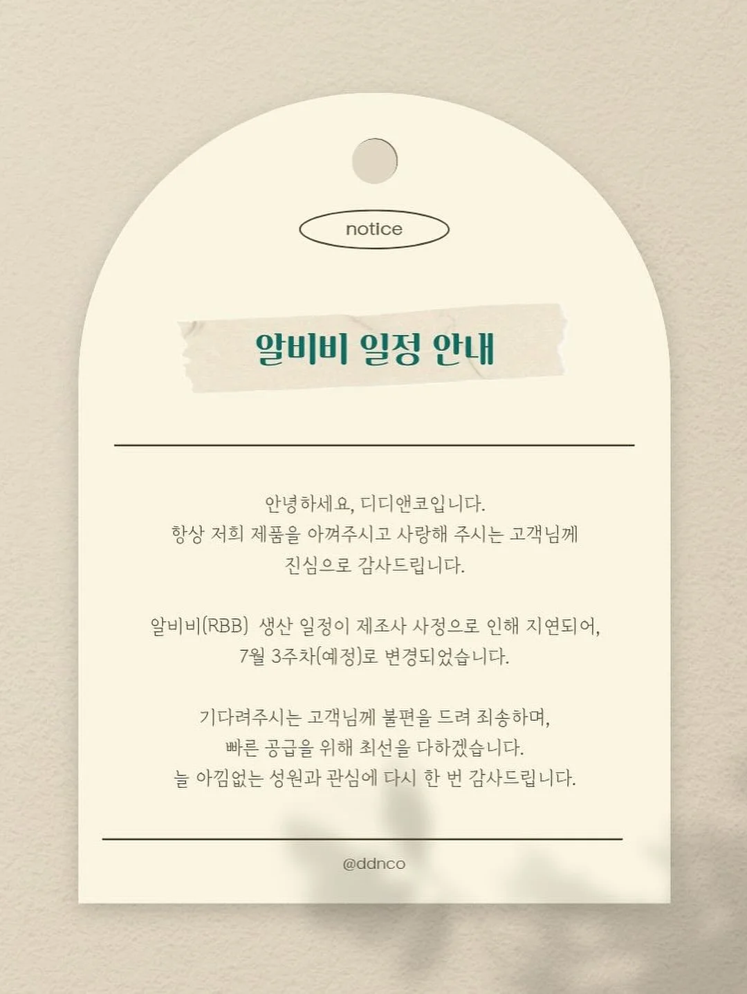 새치&헤어라인 커버 밤 3