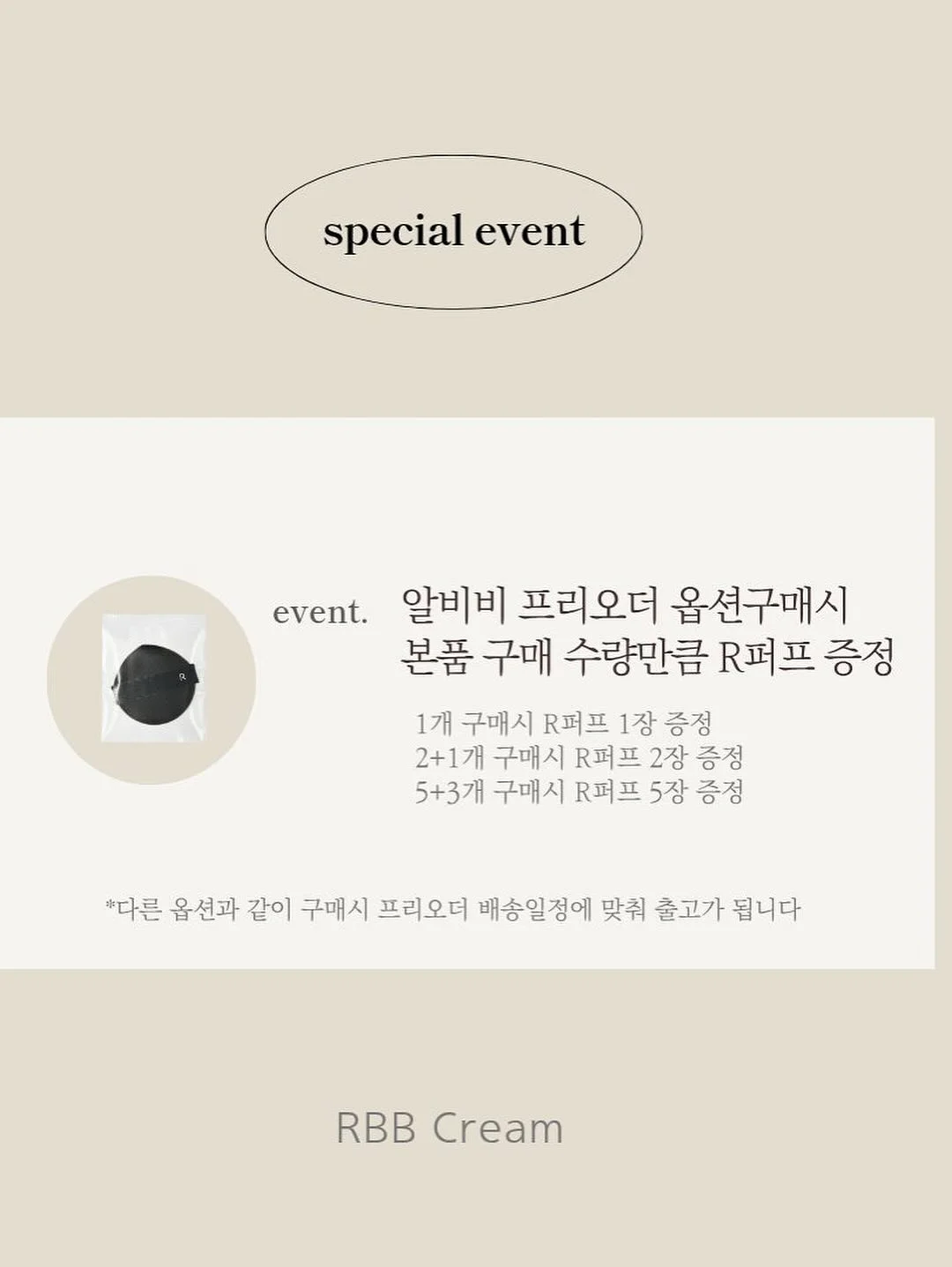 새치&헤어라인 커버 밤 4
