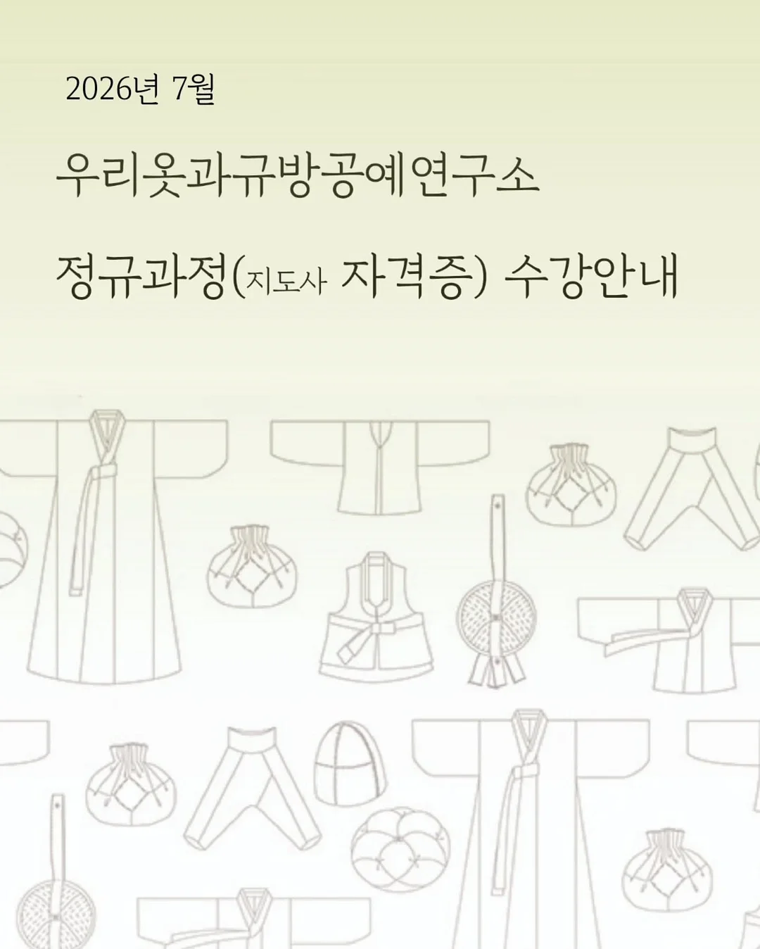 엘리몰리 세일 & 바나나제이 1