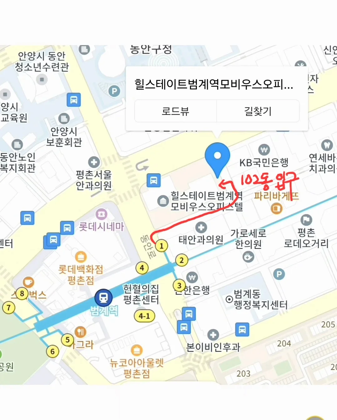 엘리몰리 세일 & 바나나제이 11