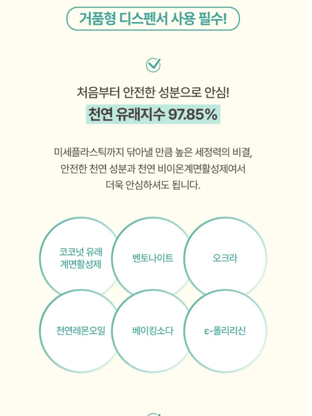 푸른제작소 토퍼 5
