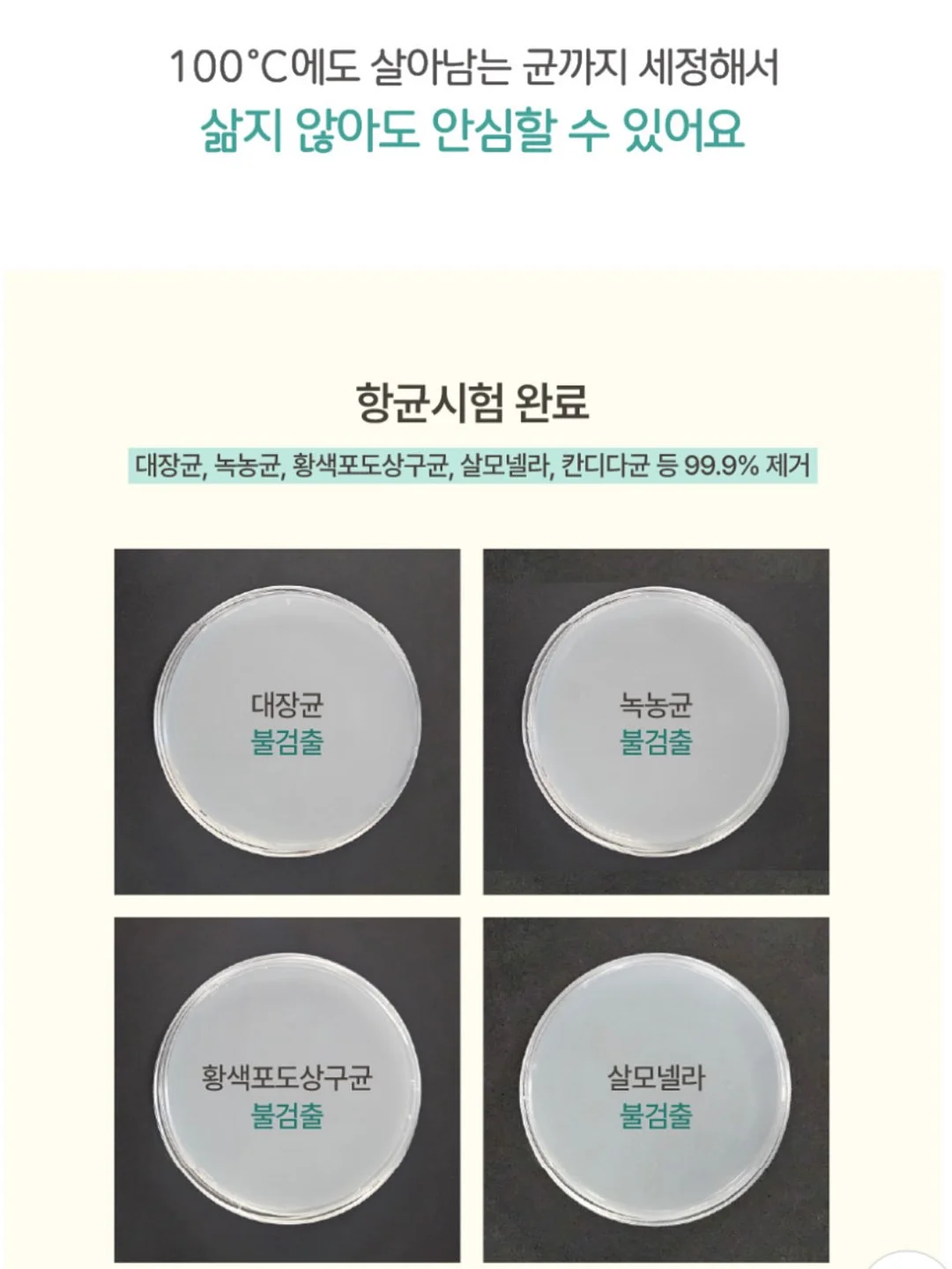 푸른제작소 토퍼 6