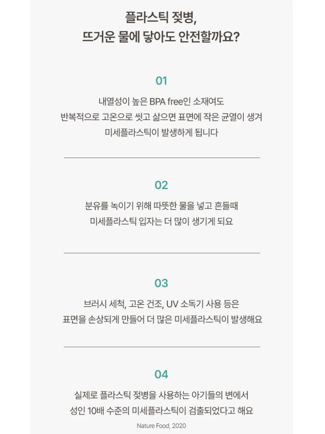 푸른제작소 토퍼 7