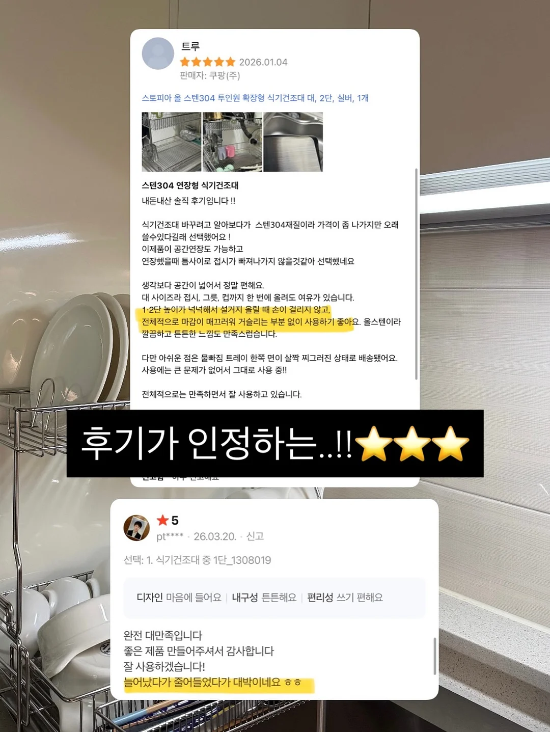 포브젤 베타 mc60 17