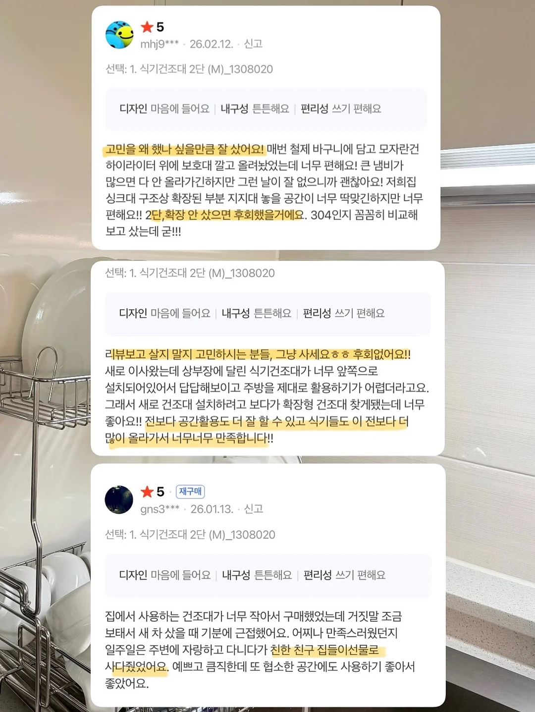 포브젤 베타 mc60 18